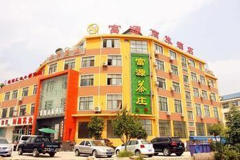 Fu Yuan Business Hotel- Luanchuan Gucheng  Exterior foto